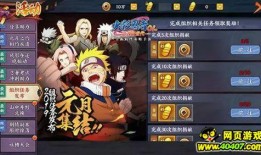 火影忍者爆料新闻最新,神秘忍者身份揭晓，剧情走向再掀波澜！